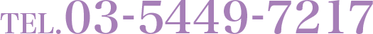03-5545-8327