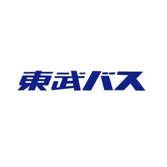 東武バス株式会社