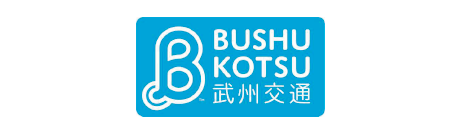 武州交通興業株式会社