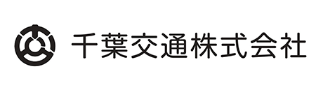 千葉交通株式会社