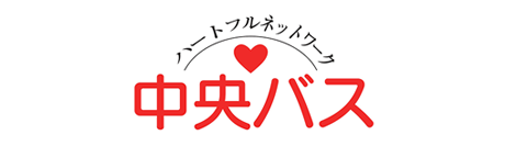 北海道中央バス株式会社
