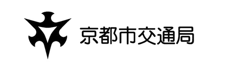 京都市交通局