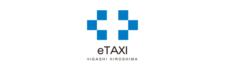 株式会社東広島タクシー