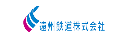 遠州鉄道株式会社