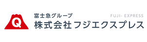 株式会社フジエクスプレス