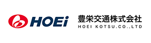 豊栄交通株式会社