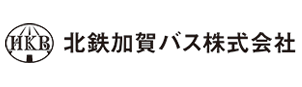 北鉄加賀バス株式会社