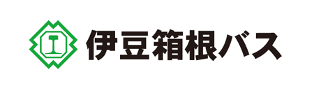 伊豆箱根バス株式会社