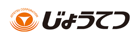 株式会社じょうてつ