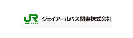 ジェイアールバス関東株式会社
