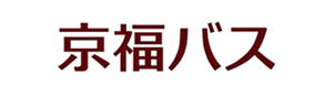 京福バス株式会社