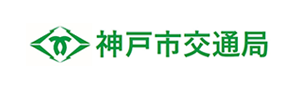 神戸市交通局