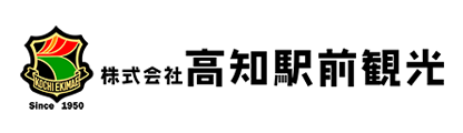 株式会社高知駅前観光