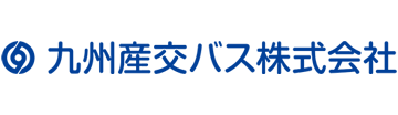 九州産交バス株式会社