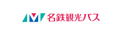 名鉄観光バス株式会社