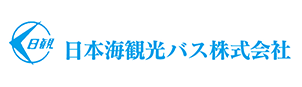 日本海観光バス株式会社