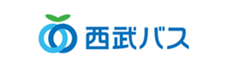西武バス株式会社