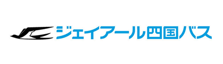 ジェイアール四国バス株式会社