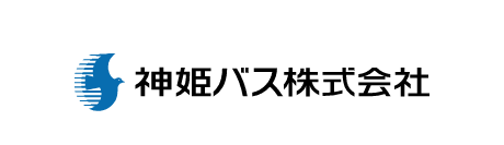 神姫バス株式会社