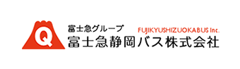 富士急静岡バス株式会社
