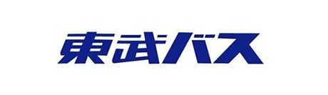 東武バス株式会社