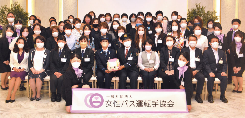 第3回 女性バス運転手の会